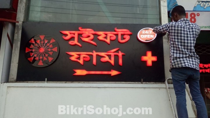 LED 3D Lighting Signboard Office & Showroom Branding